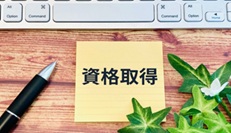 ���i�擾�R�[�X